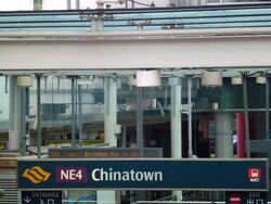 CHINATOWN MRT STATION (DT19) (D1), Retail #451205951